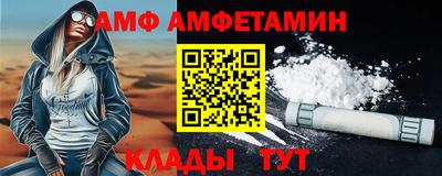 а пвп мука Ипатово